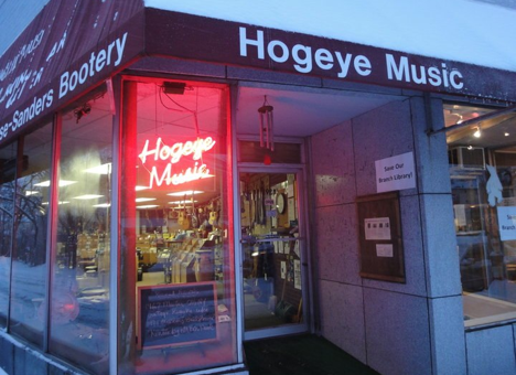 Hogeye Music